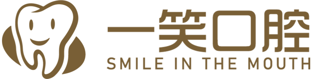 深圳一笑诊所 | 深圳聚鑫医疗器械全瓷牙贴面源头工厂 全瓷美学一站式服务