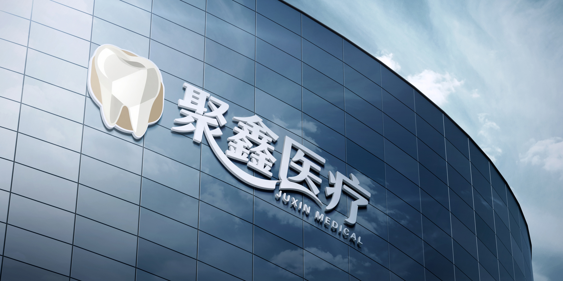 技術新突破!一笑美學口腔全面應用新一代超薄牙貼面系統